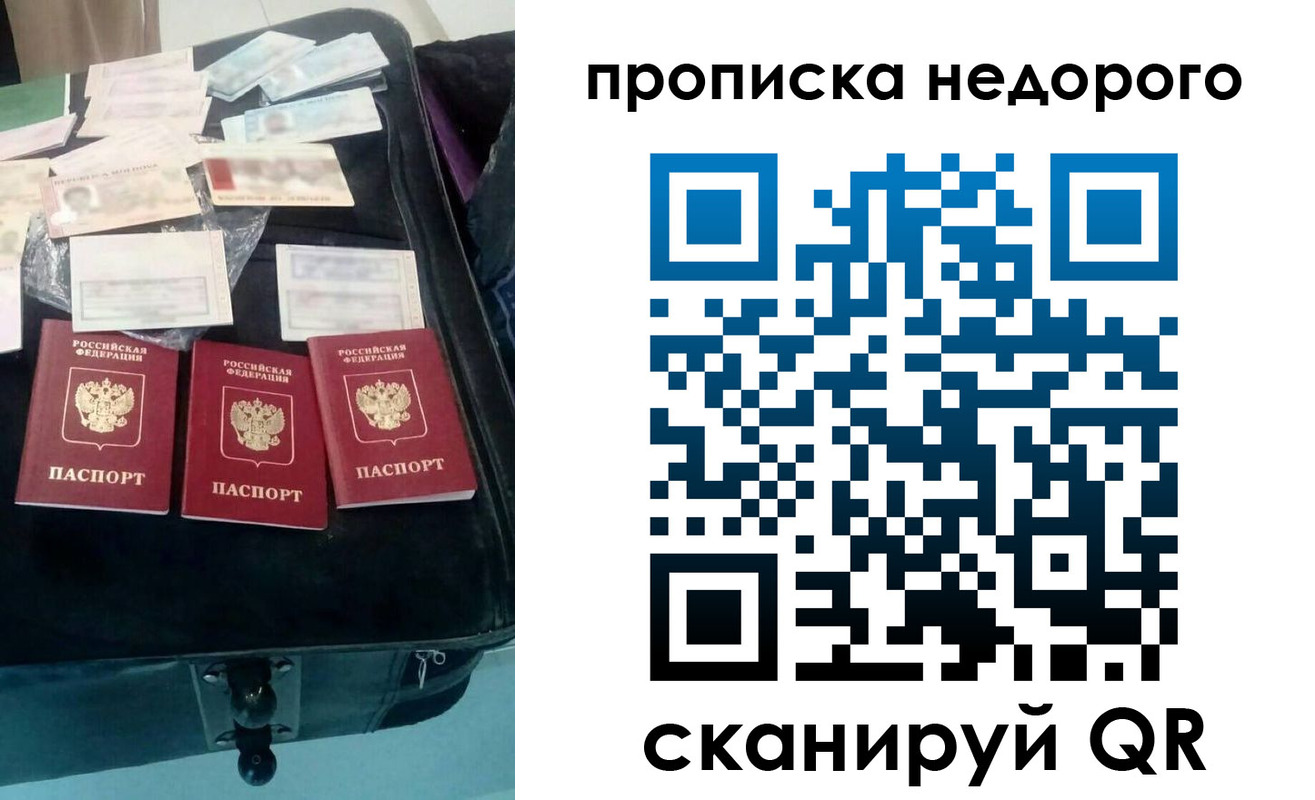 регистрация для дет. сада в Ачинске