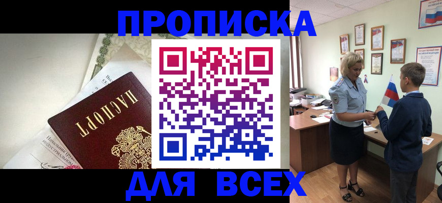 форма 3 в Ачинске