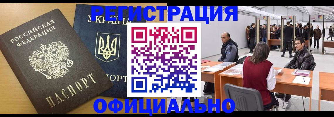 форма 3 в Ачинске